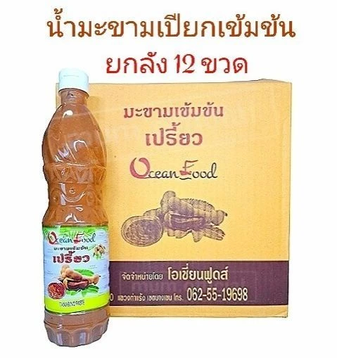 น้ำมะขามเปียกเปรี้ยว 800มล.12ขวด
