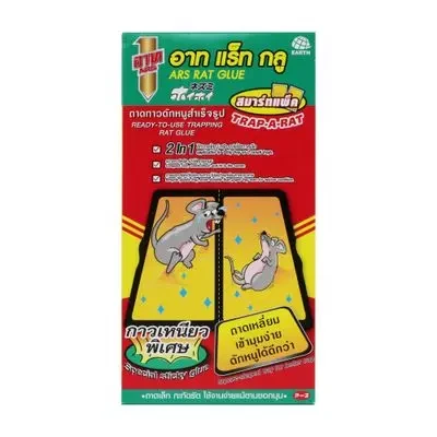 ถาดกาวดักหนู 40 กรัม
