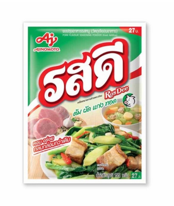 ผงปรุงรสหมู ตรารสดี  155 กรัม