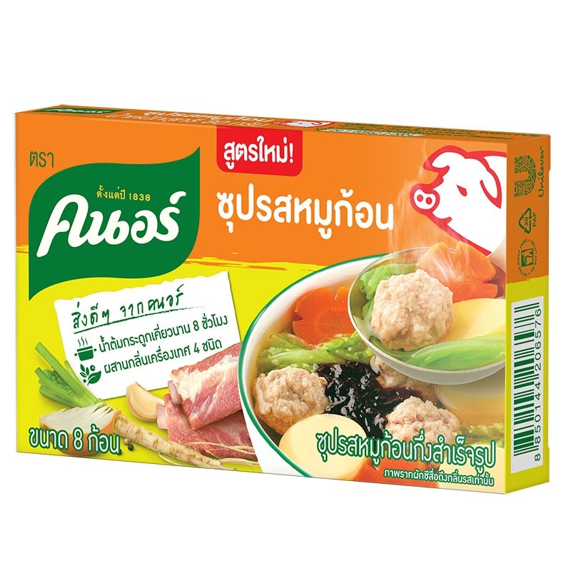 คนอร์ก้อนหมู80g.x8ก้อน