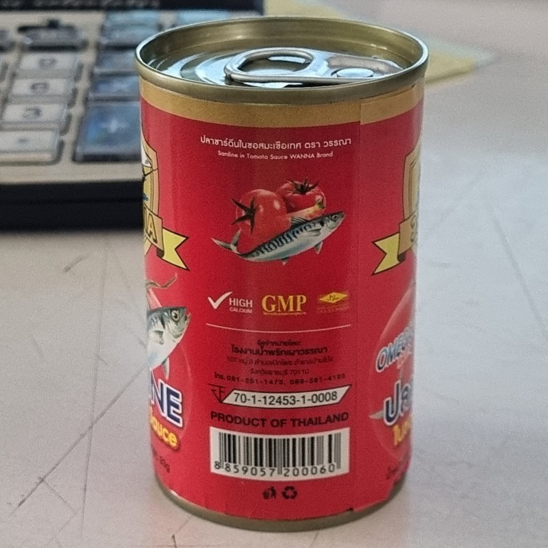 ปลากระป๋องวรรณา 155 กรัม