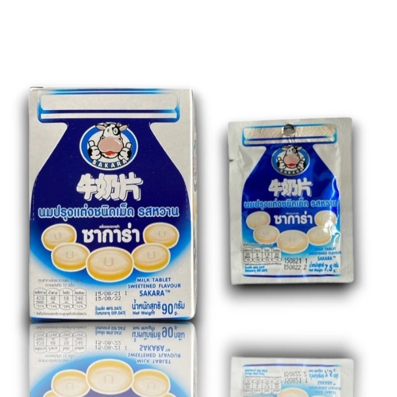 นมอัดเม็ดซาการ่า รสนม 5บาท 12 ซอง