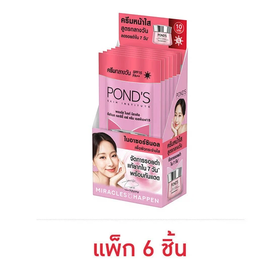 ครีมพอนด์ไบร์ท มิราเคิล 5.5กรัม 6 ซอง