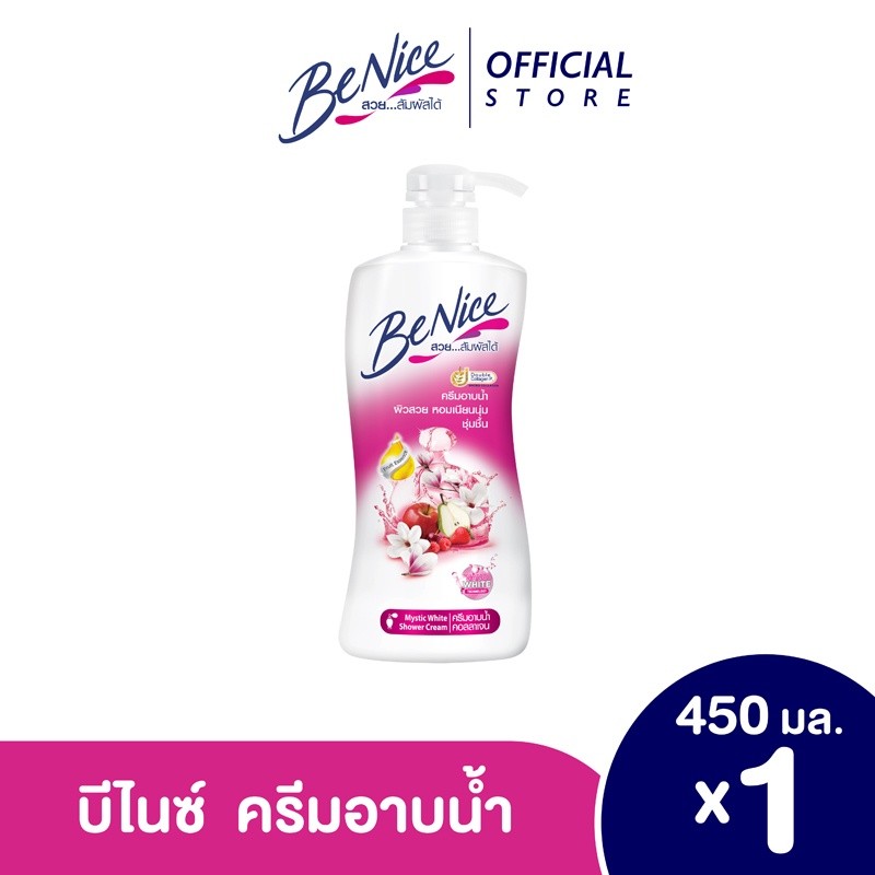 บีไนซ์มีสทีคไวท์450มล.