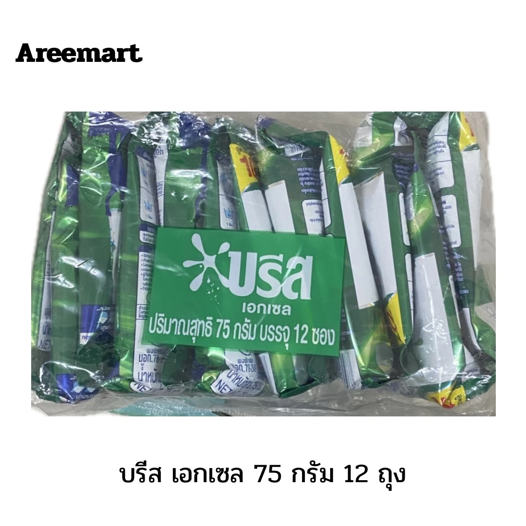 ผงซักฟอกบรีส เอกเซลเขียว 75 กรัม 12 ซอง