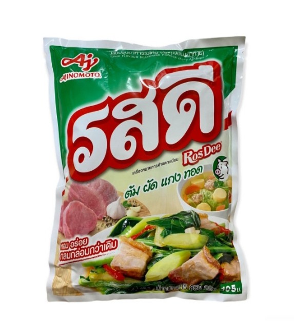 ผงปรุงรสหมู ตรารสดี 850 กรัม