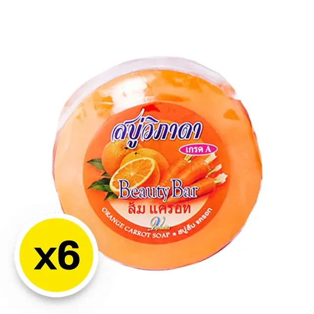 สบู่วิภาดา ส้มแครอท 130 กรัม 6ก้อน