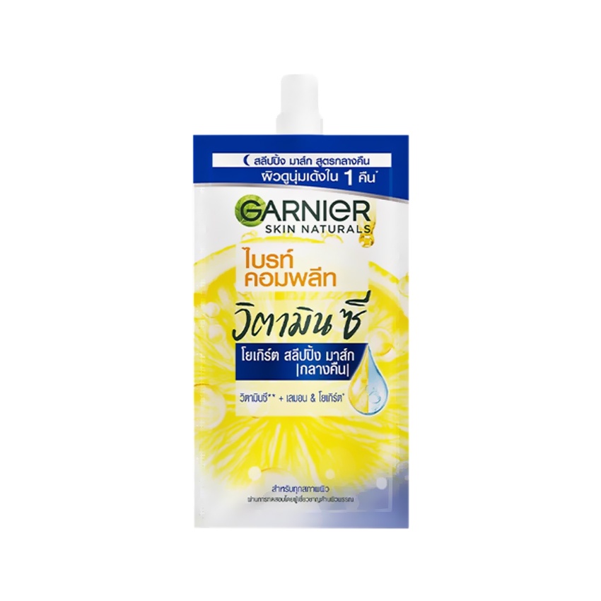GARNIER ไบร์ท คอมพลีท วิตามินซี