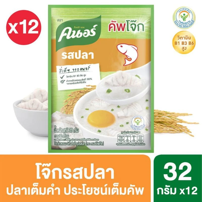 โจ๊กซองปลา35กรัม*12ซอง