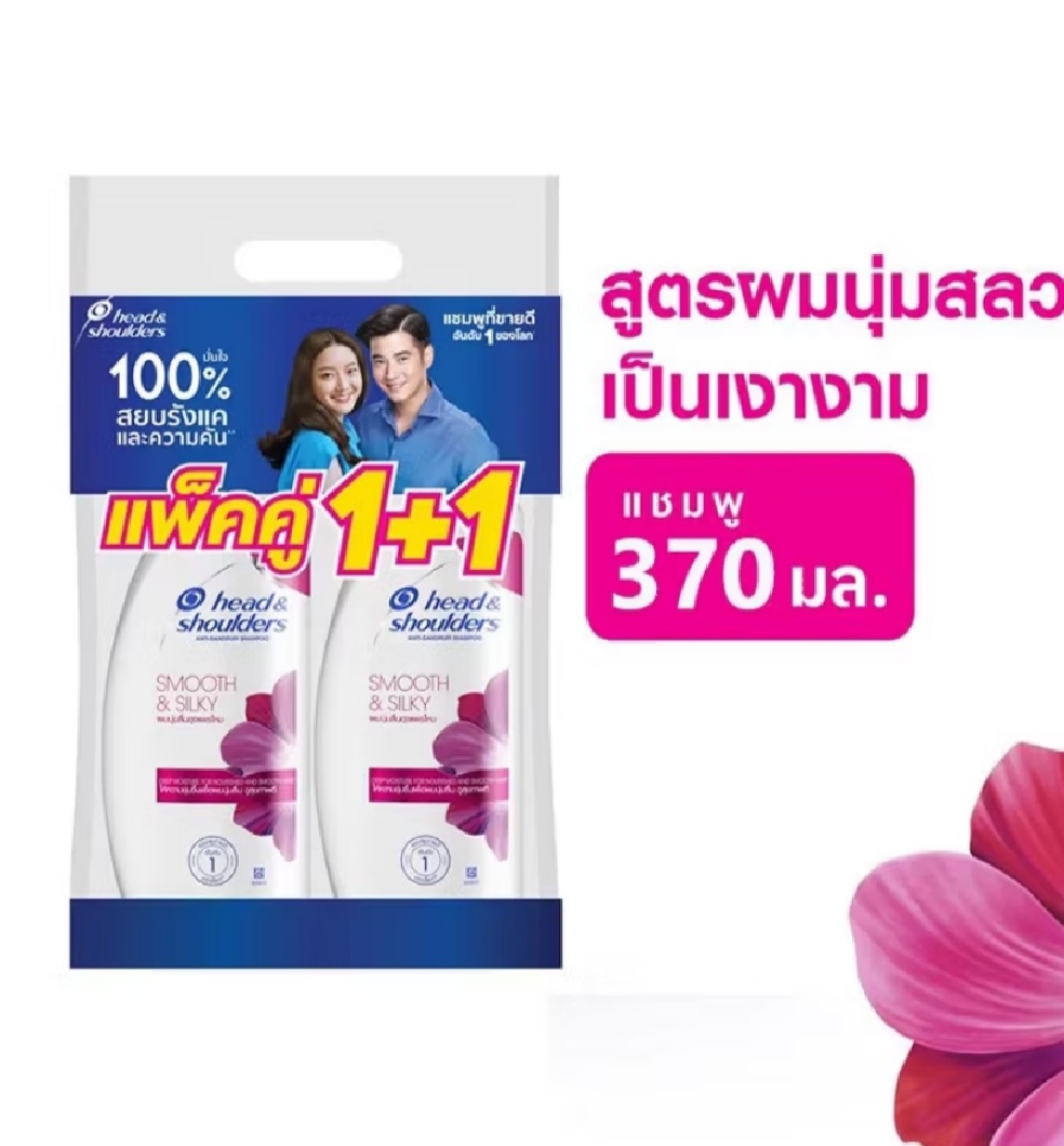 เฮด แอนด์ โชว์เดอร์ แพ็คคู่ขนาด370มล.