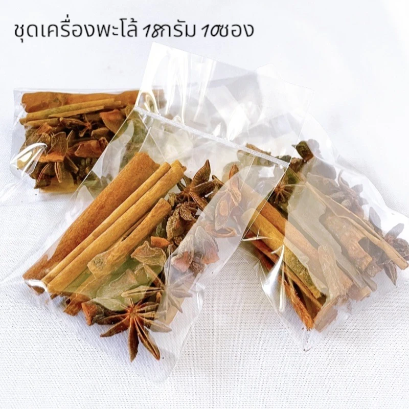 ชุดเครื่องพะโล้18กรัม10ซอง