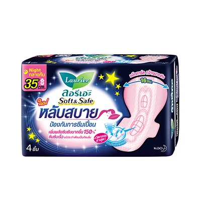 ลอรีเอะซอฟแอนด์เซฟ35ซ.ม 4ชิ้น