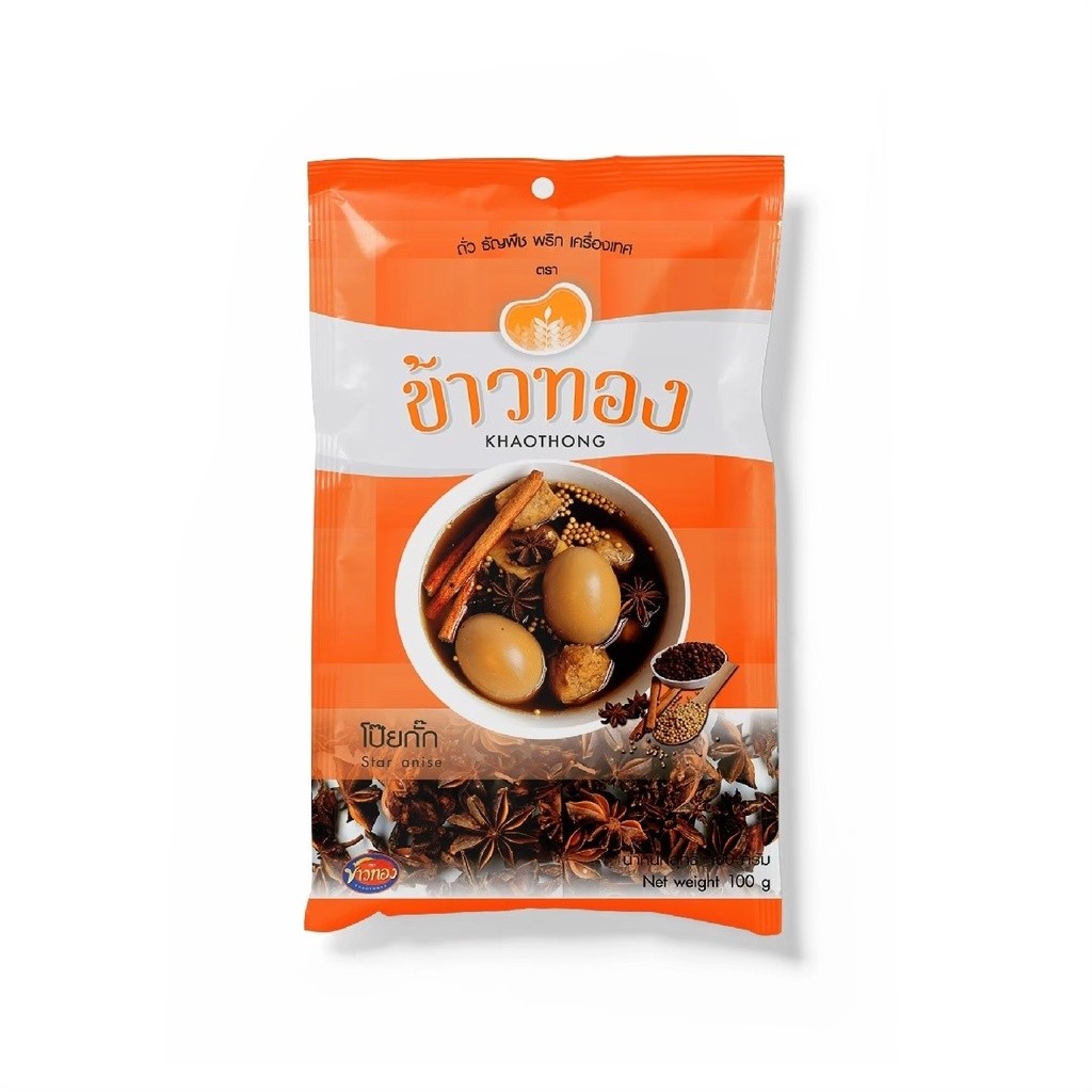อบเชยแท่ง 100 กรัม  ข้าวทอง