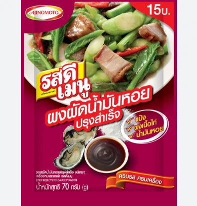 รสดีผัดน้ำมันหอย70g.
