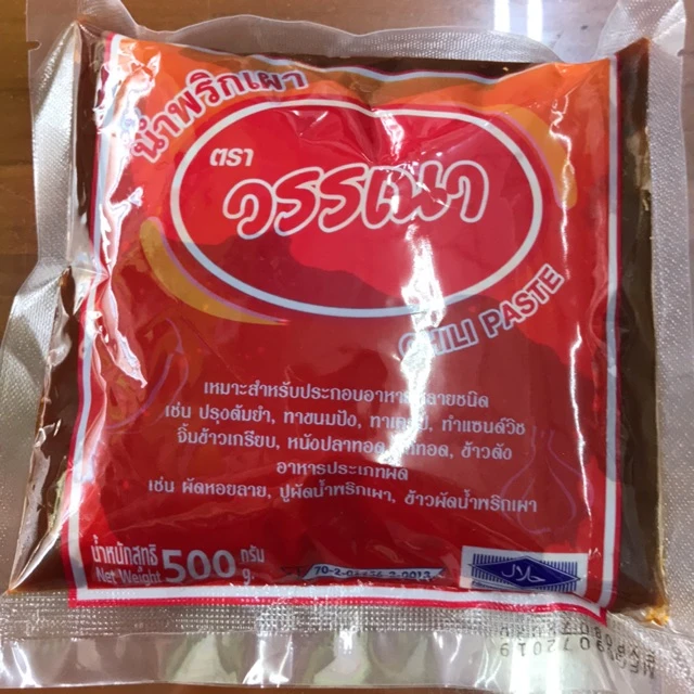 พริกป่นวรรณา 500กรัม