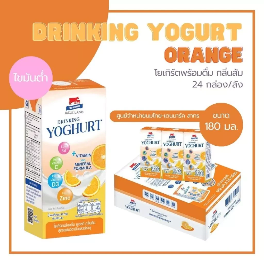 นมเปรี้ยวไทย-เดนมาร์ค กลิ่นส้ม 200ml.x36