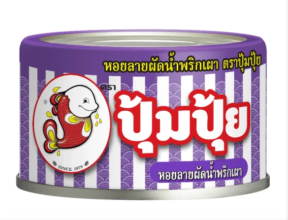 หอยลายผัดพริกเผาปุ้มปุ้ย40 กรัม