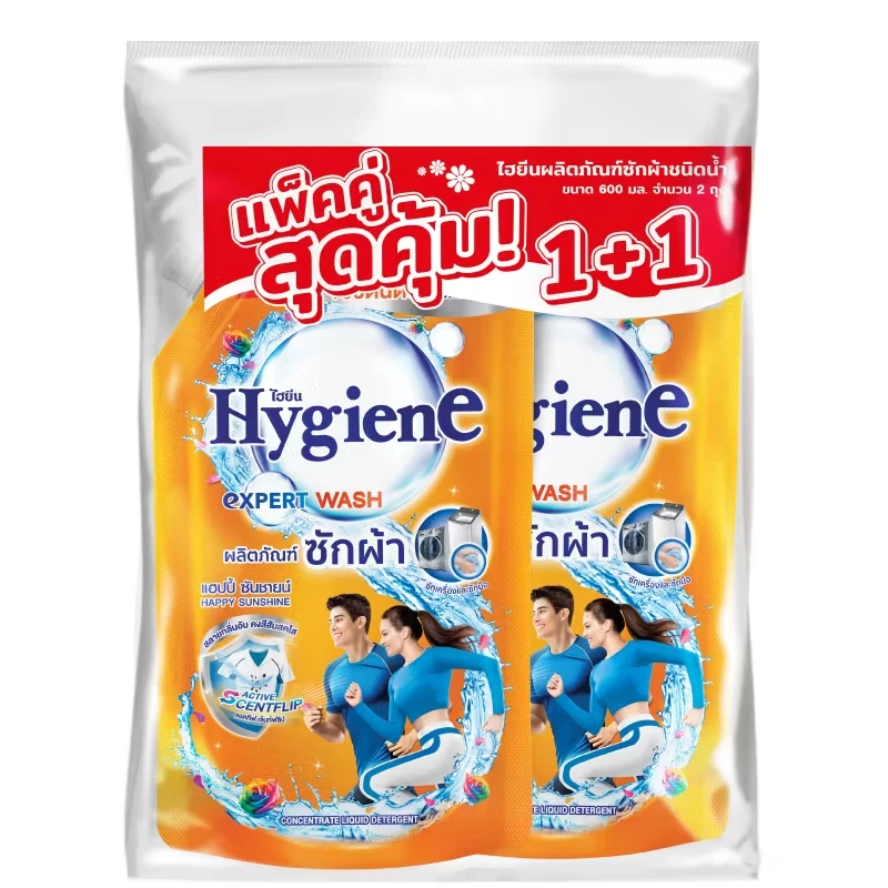 ไฮยีนซักผ้า แฮปปี้ ซันชายน์600มล.2ซอง