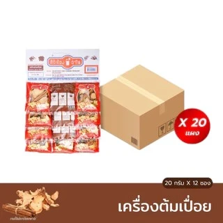เครื่องต้มก๋วยเตี๋ยว แผง 11ซอง 20 แผง/ลัง
