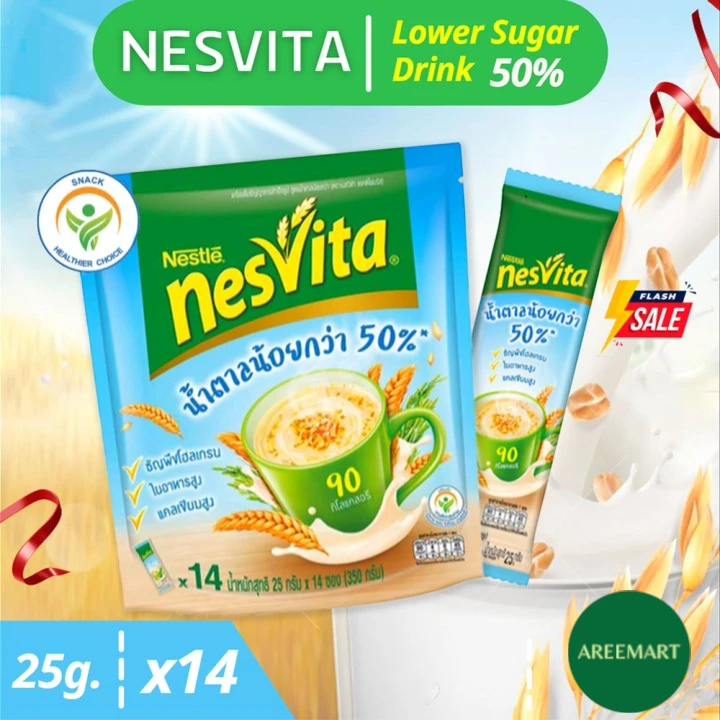 เนสวิต้าสูตรน้ำตาลน้อย 26g.x14ซอง