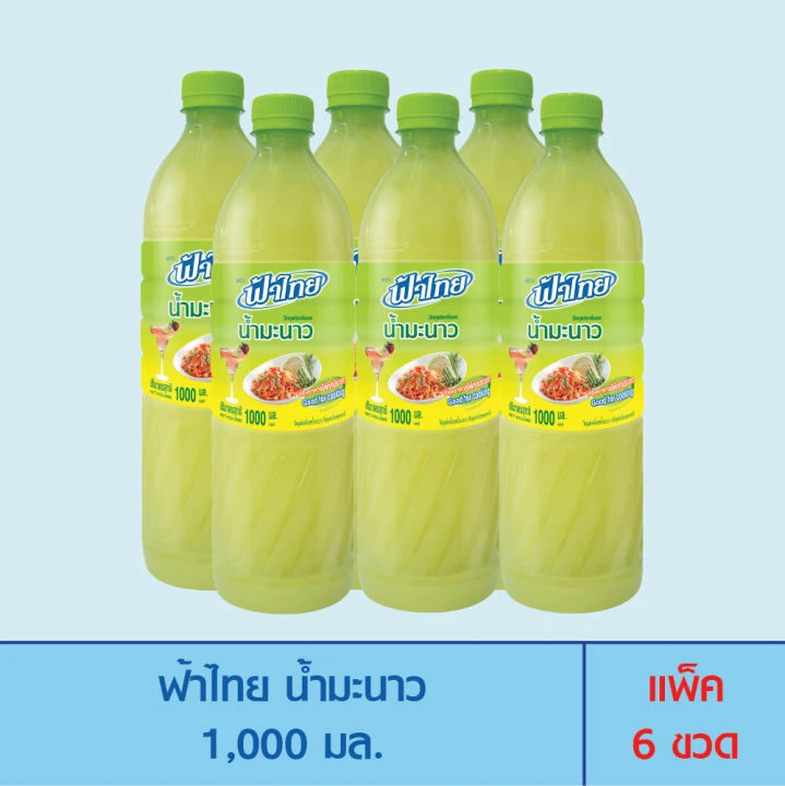 น้ำมะนาวฟ้าไทย1000มลx6ขวด