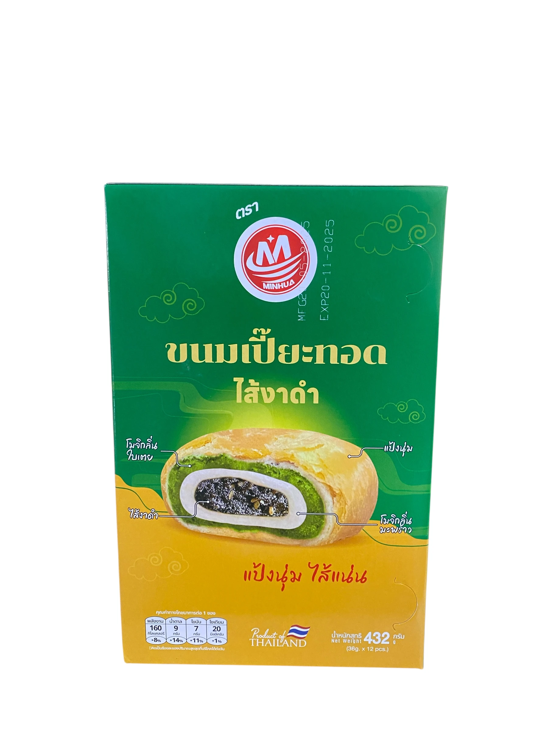 ขนมเปี๊ยะทอด ไส้งาดำ 1 แพ็ค/ 12 ชิ้น  30 กรัม