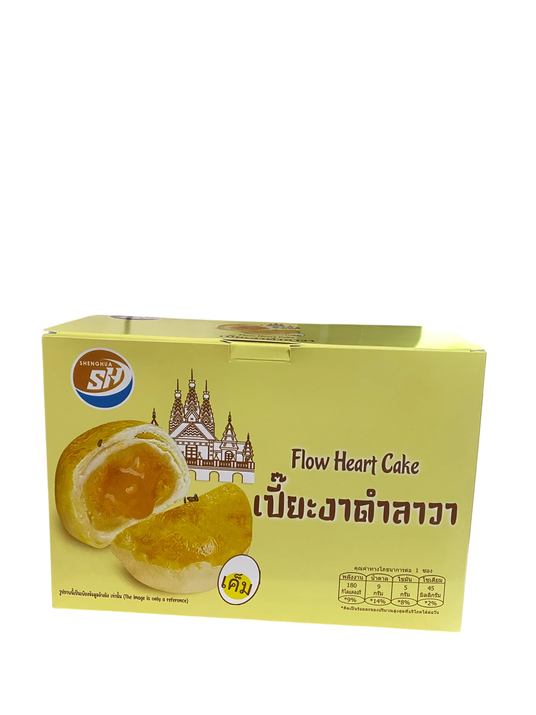 ขนมเปี๊ยะ  งาดำลาวา 35 กรัม 1 แพ็ค/ 12 ชิ้น