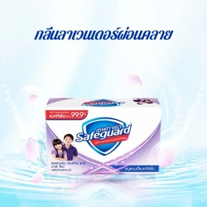 สบู่ก้อนเซฟการ์ด เจนเทิลแคร์ 58 ก.