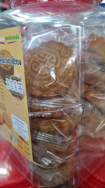ขนมไหว้พระจันทร์ ไส้ถั่วกวน