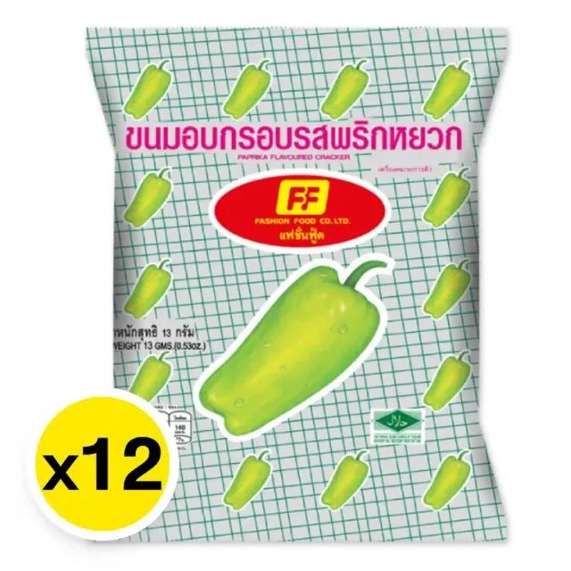 ขนมรสพริกหยวก 12ซอง