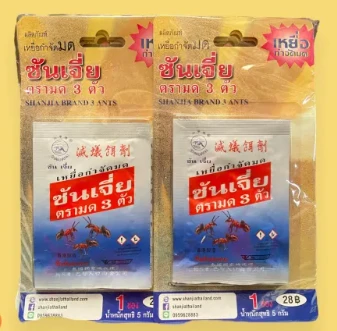 ซันเจี่ยตรามดสามตัว5ก.12ซอง