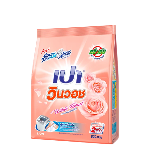 ผลิตภัณฑ์ซักผ้าเปาวินวอช หอมละมุน 800กรัม