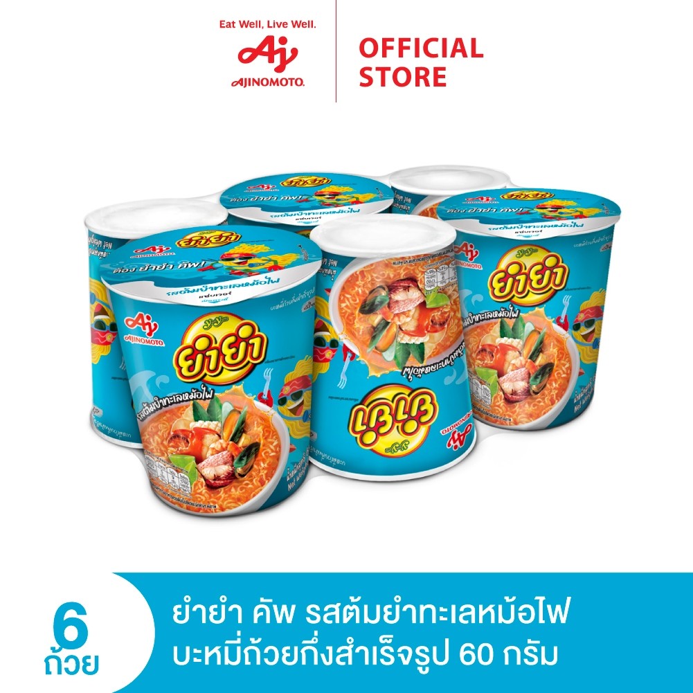 ยำยำคัพรสต้มยำทะเลหม้อไฟ60กรัมx6ถ้วย