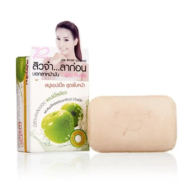 สบู่แอปเปิ้ล 65 กรัม