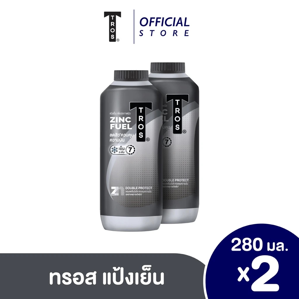 แป้งเย็นทรอส ซิงค์ ฟูเอล คูลลิ่ง ทัลคัม แพ็คคู่