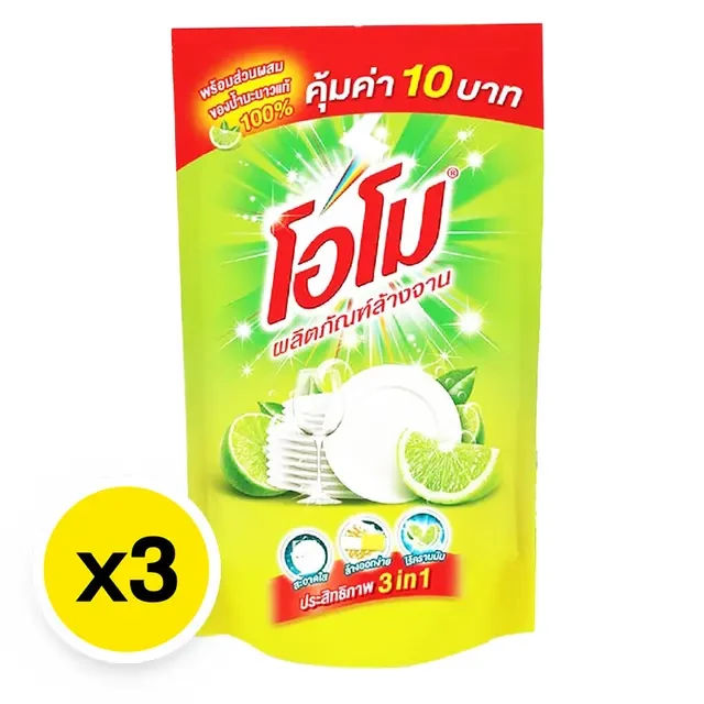 น้ำยาล้างจานโอโม400มล. 3ซอง