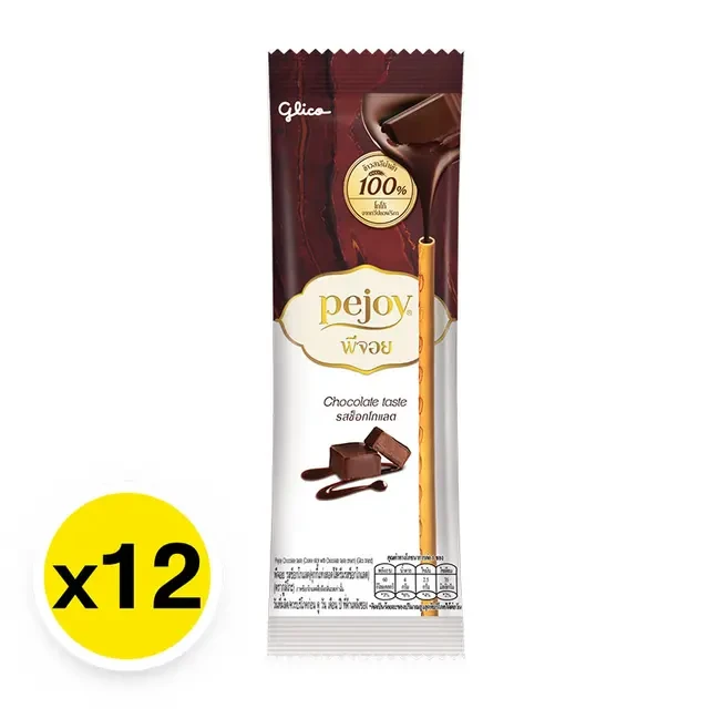 พีจอยช็อคโกแลต 12ชิ้น