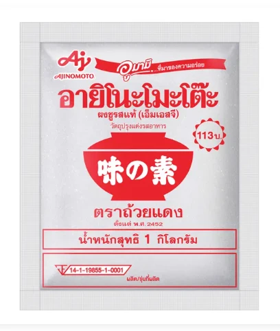 อายิโนะโมะโต๊ะ 1กก.