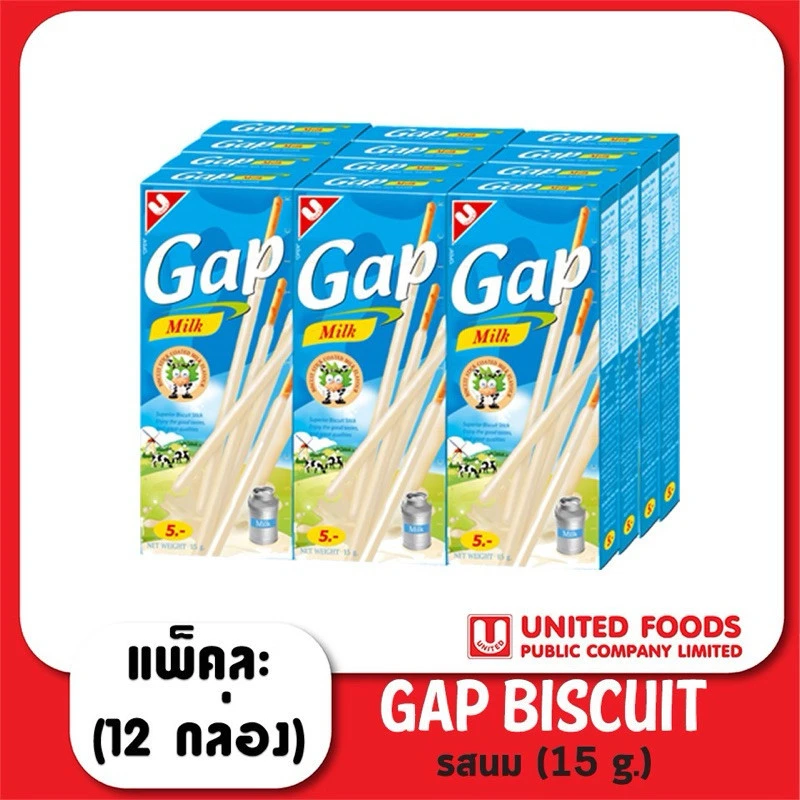 ขนมแก๊ปรสนม12กล่อง