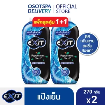 แป้งเอ็กซิท เป๊ปเปอร์มิ้นท์ 270กรัม