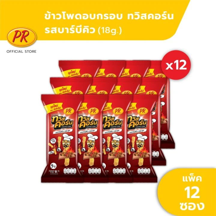 ทวิสคอร์น รสบาร์บีคิว 12 ซอง
