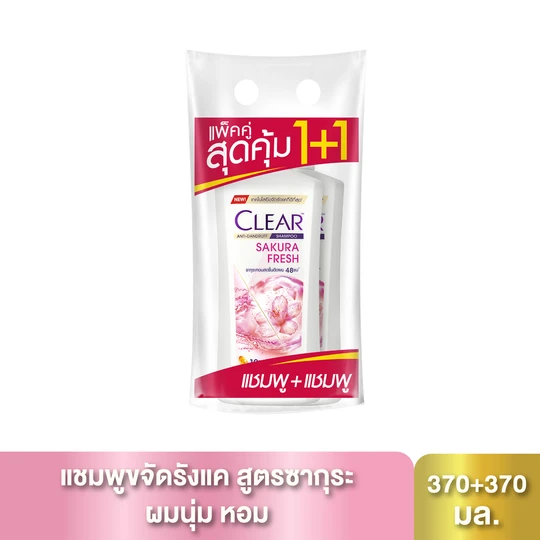 เคลียร์ซากุระแชมพู+แชมพู สีชมพู 370มล.2ขวด