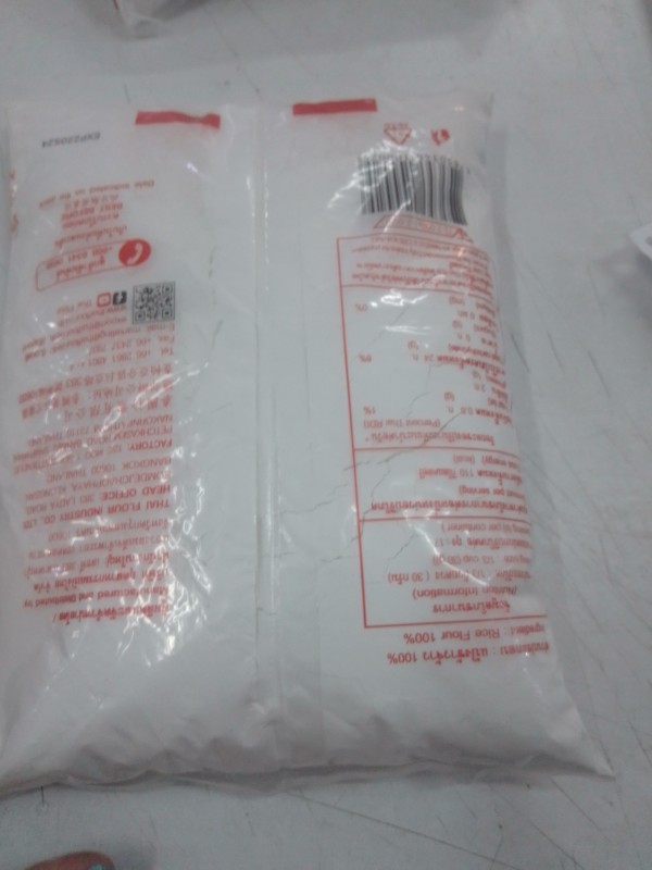 แป้งข้าวจ้าว ตราเหรียญทองคู่ 500กรัม