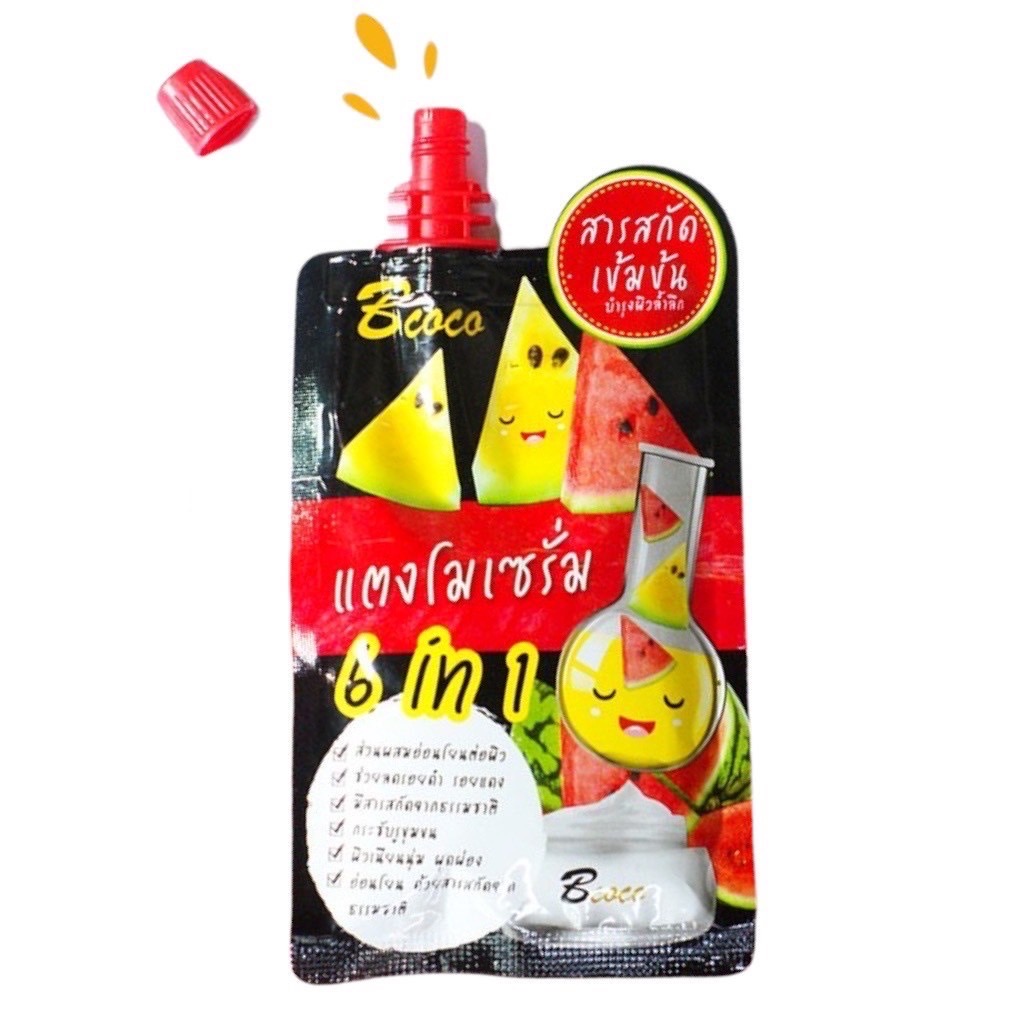 แตงโมเซรั่ม