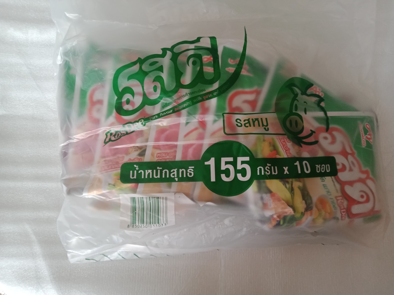 ผงปรุงรสหมูตรารสดี155 กรัม * 10 ห่อ