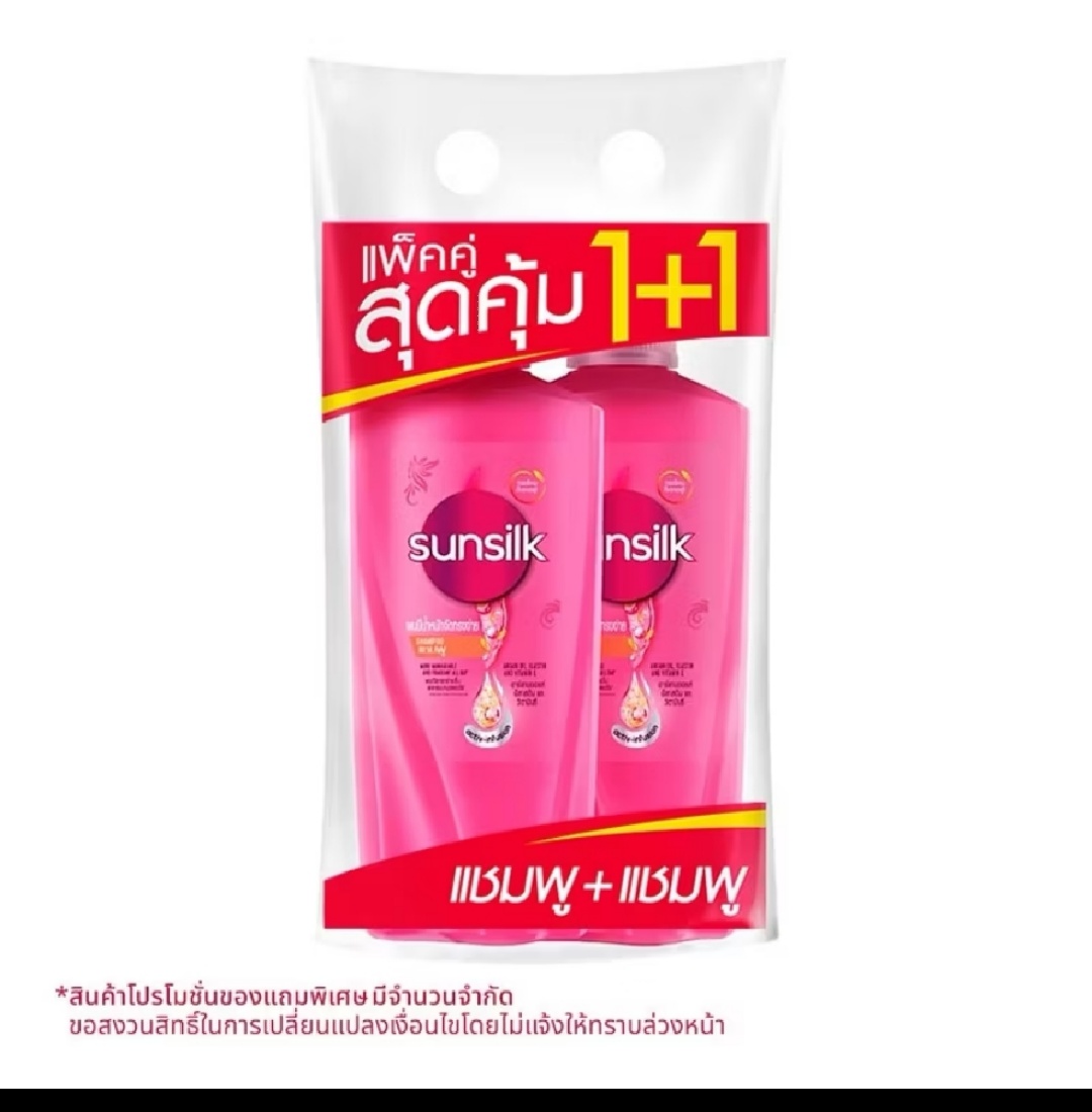 ซันซิล แชมพู+ครีมนวด สีชมพู