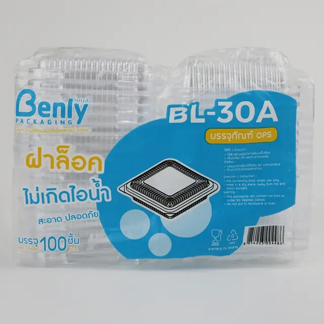 กล่องอาหาร BL-30A 100ชิ้น
