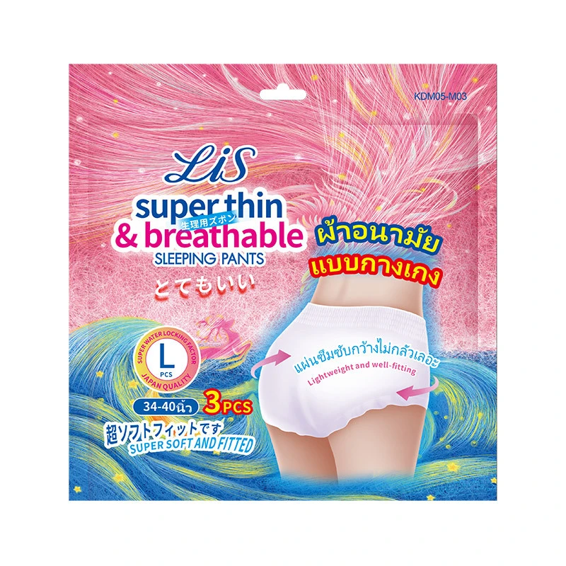 ผ้าอนามัยแบบกางเกง Lis superthin&breathable