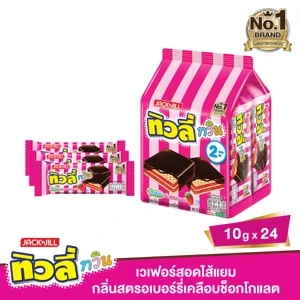 ทิวลี่ ทวิน จัมโบ้ เวเฟอร์สตรอเบอร์รี่แพ็คละ 12 ซอง