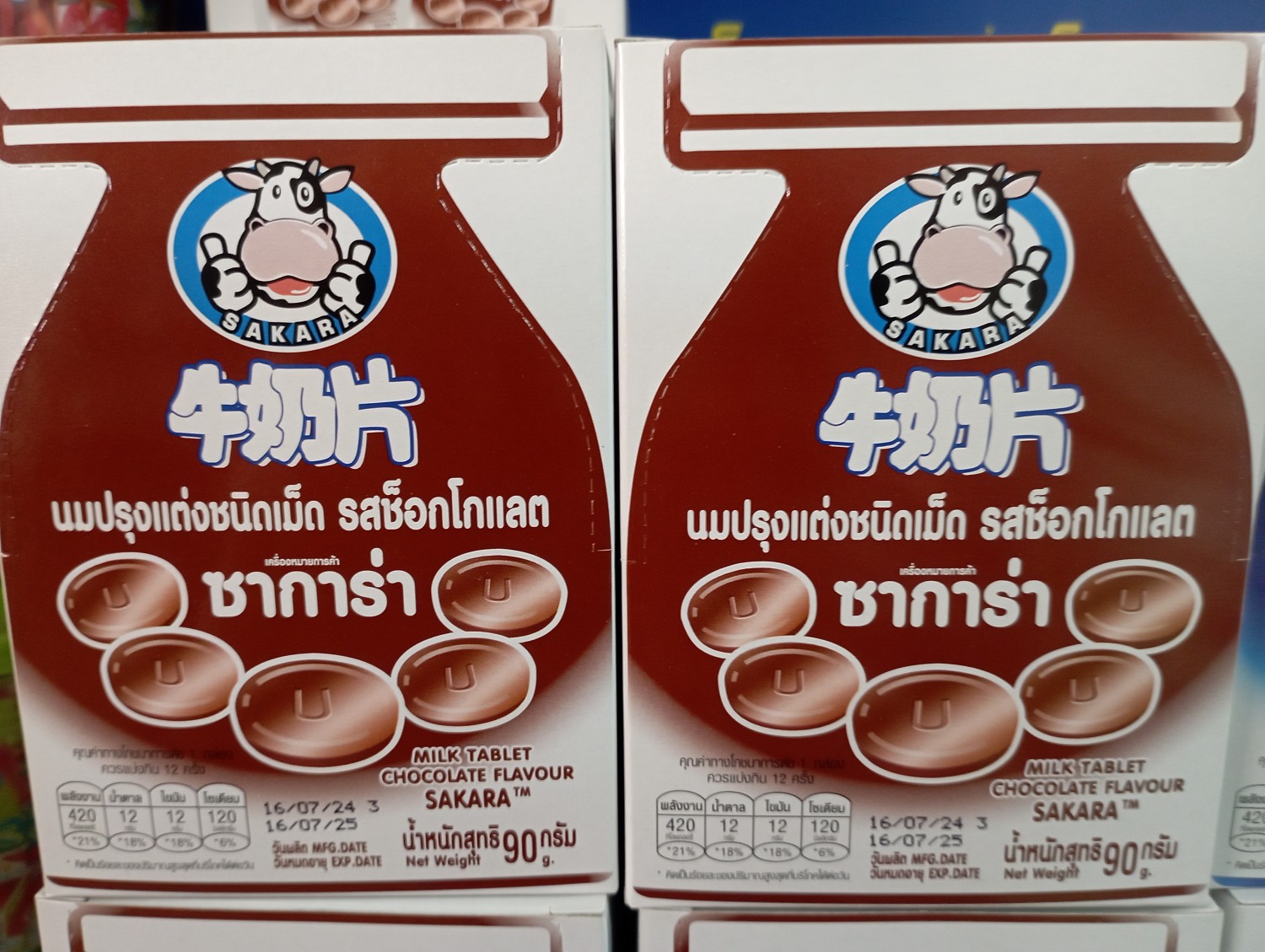 นมอัดเม็ด5บาท ช็อค 12 ซอง